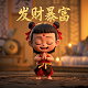 口罩戴反了网络语是什么意思
